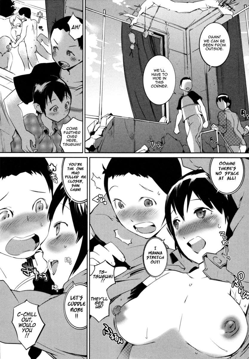 ヌルヌルメロメロ