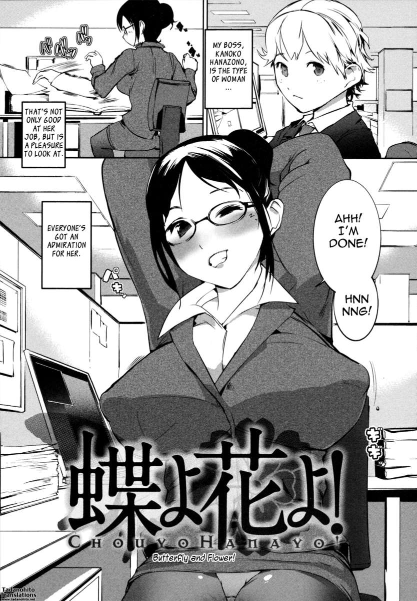 ヌルヌルメロメロ