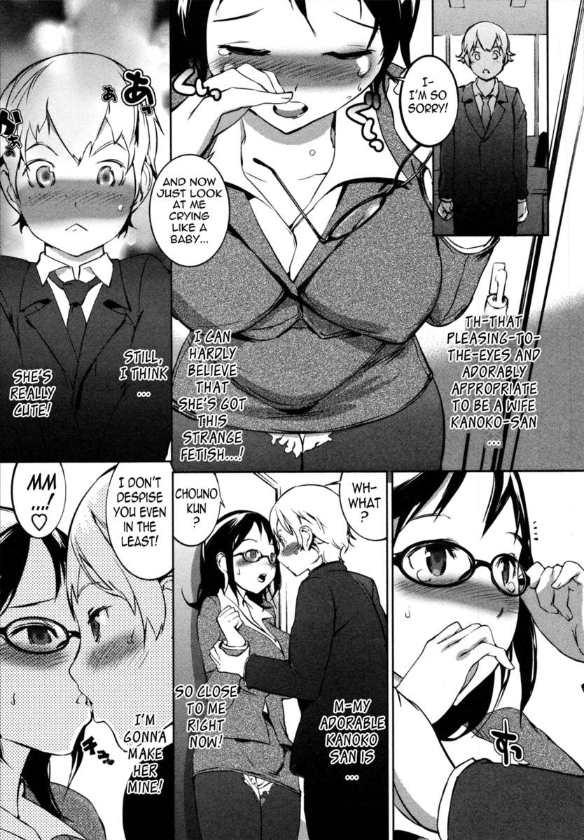 ヌルヌルメロメロ