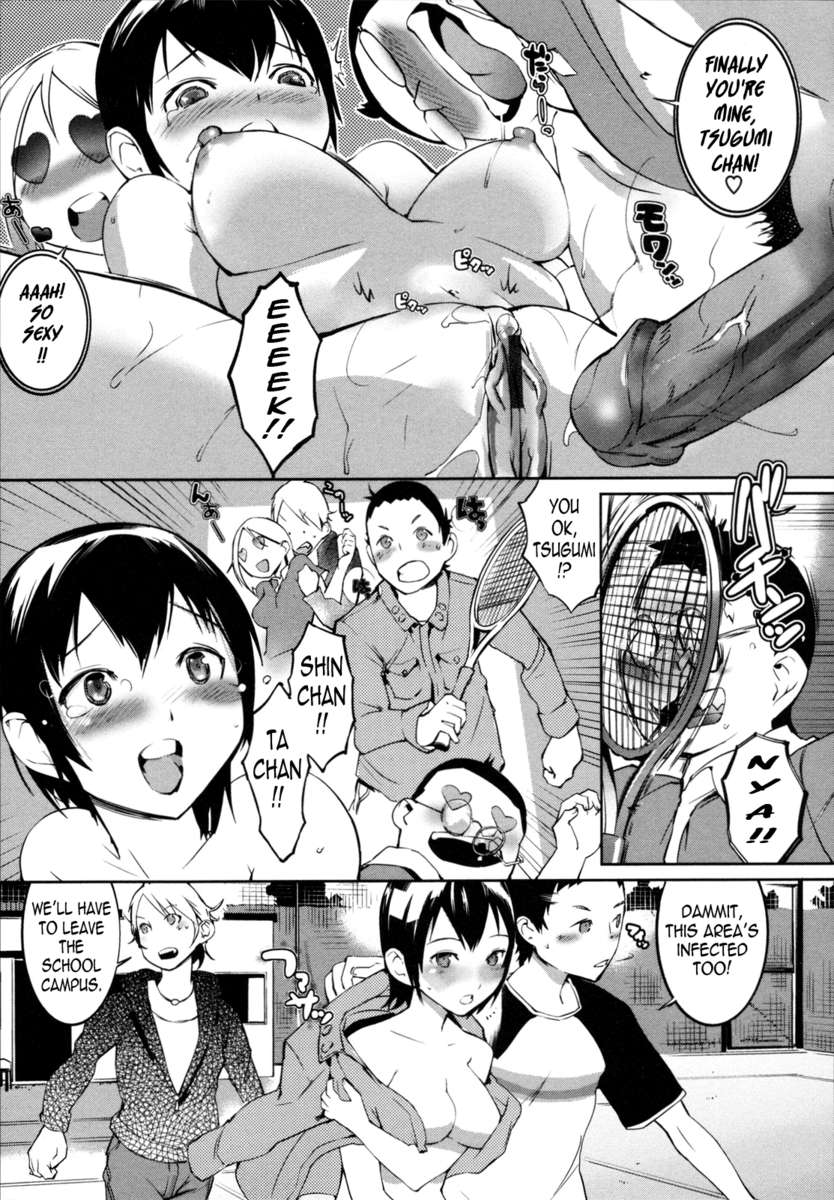 ヌルヌルメロメロ