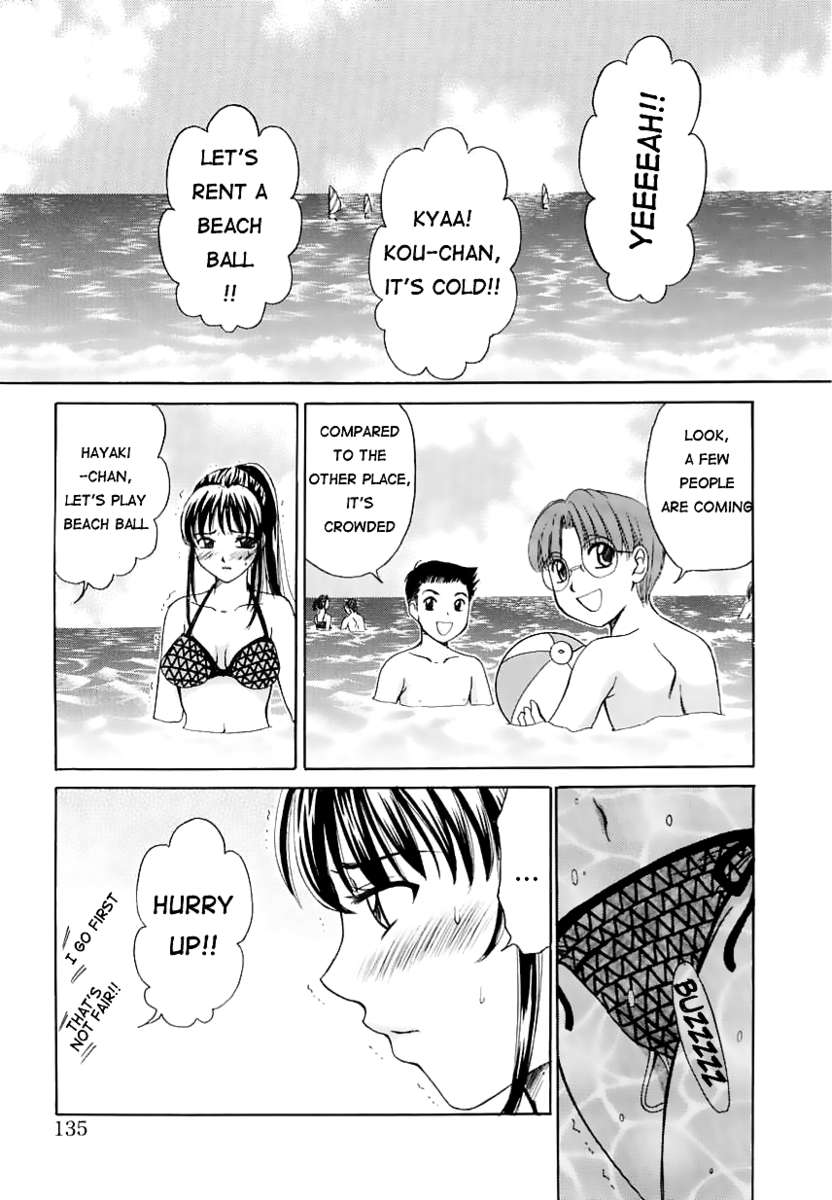 こどものじかんVol.1