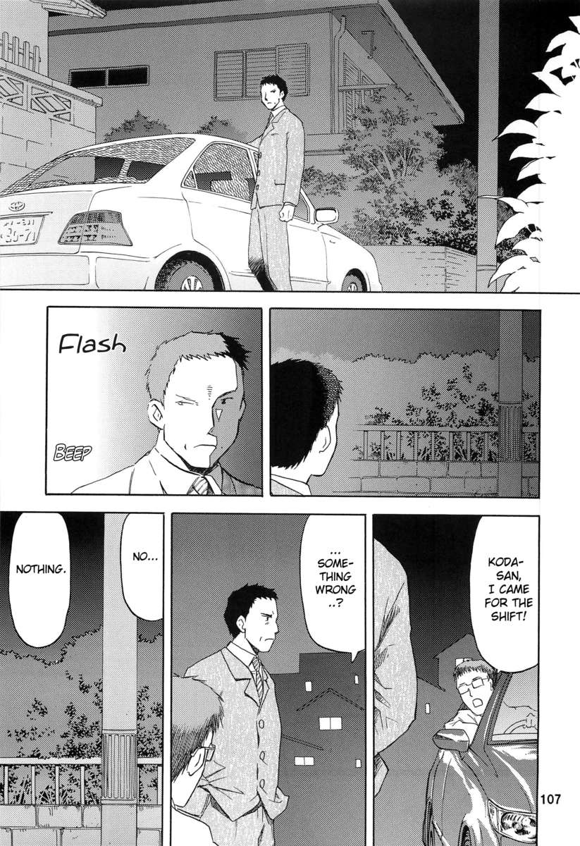 青い雪の青いシーン。6