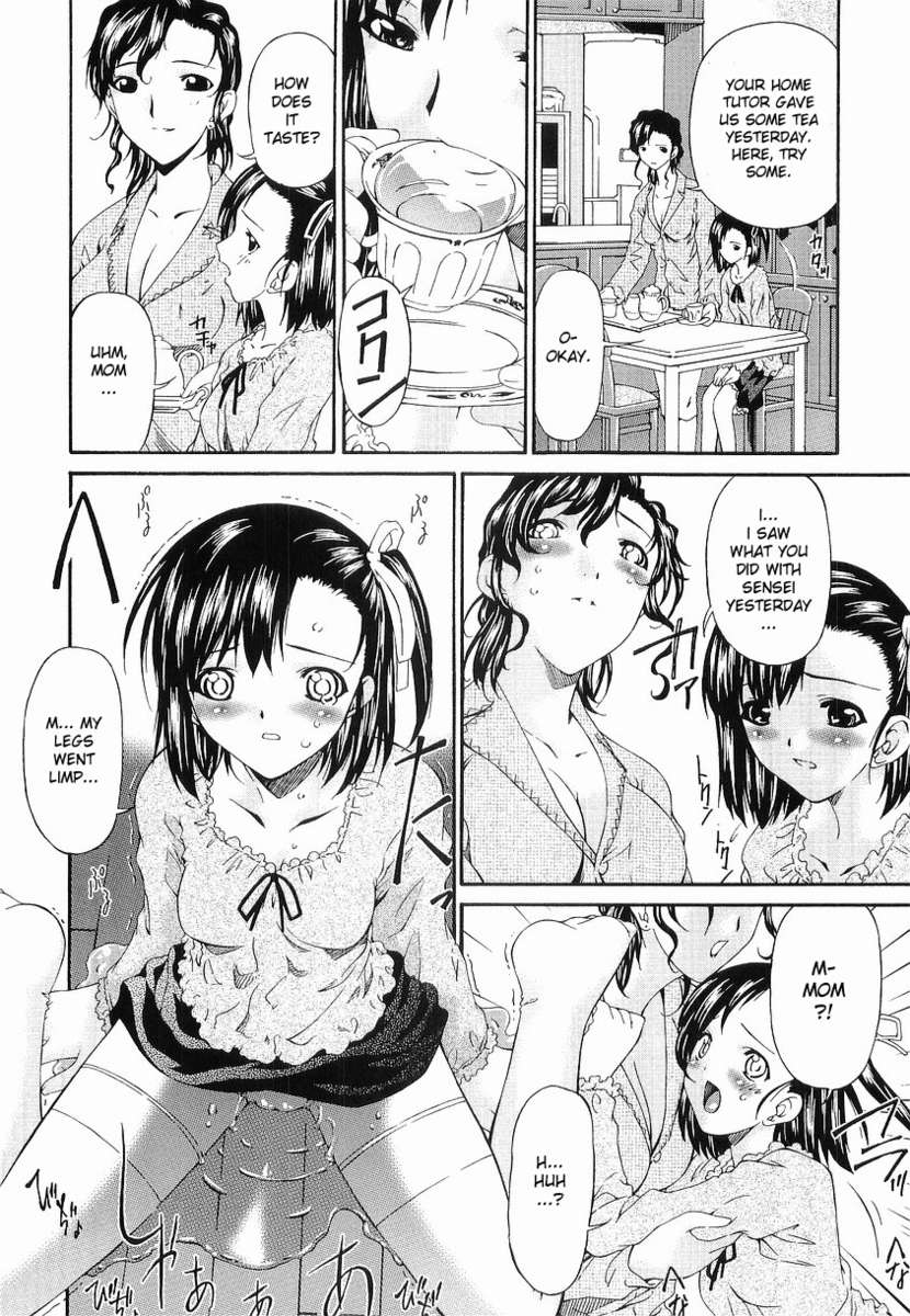 訓練を受けた母と娘