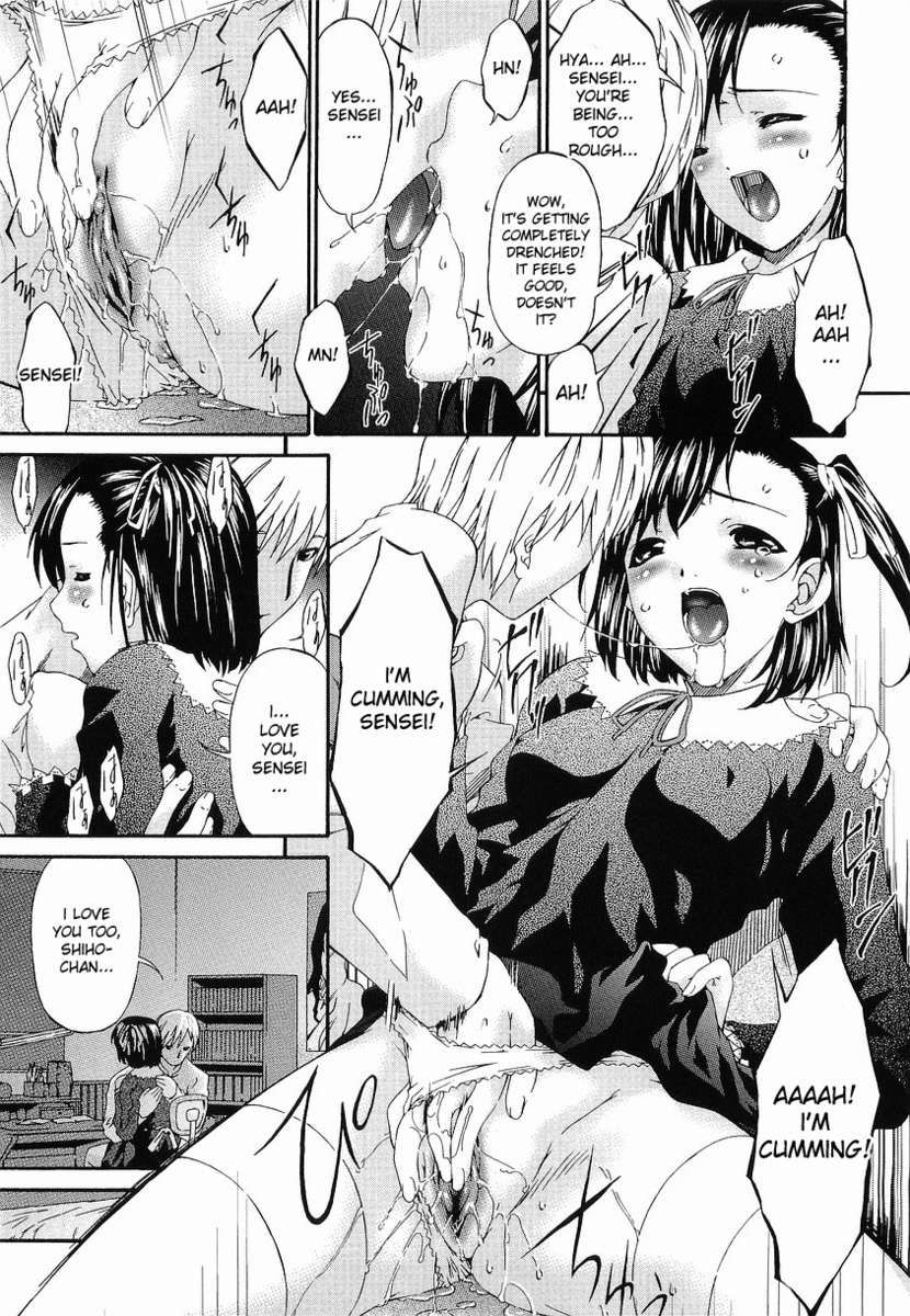 訓練を受けた母と娘