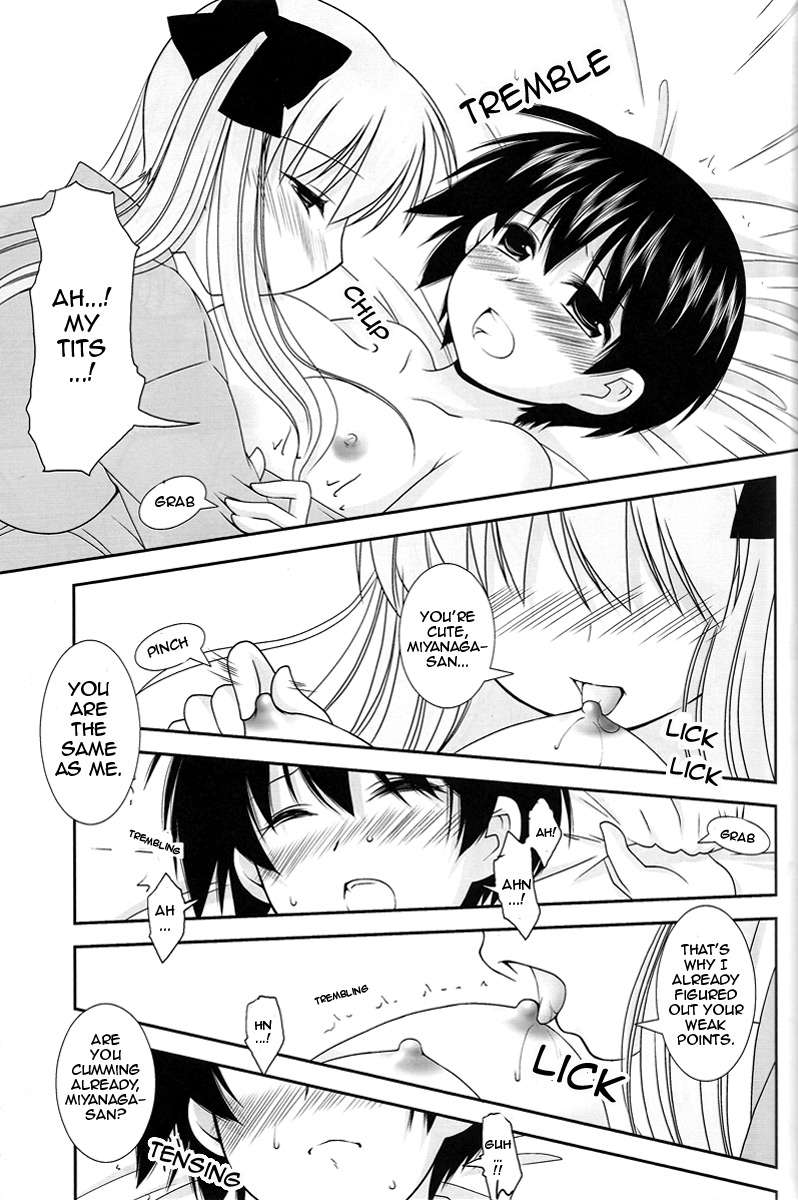 一生と一生！