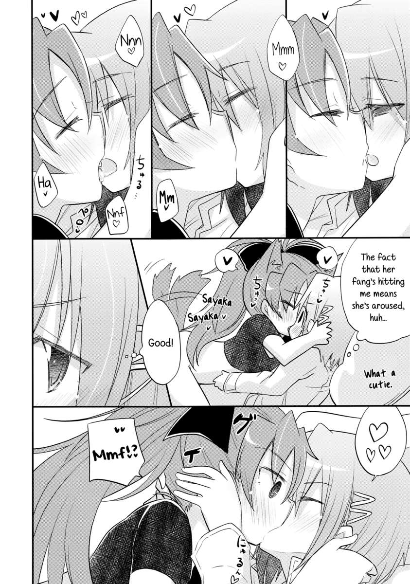 私たちの枕話の戦略的レポート