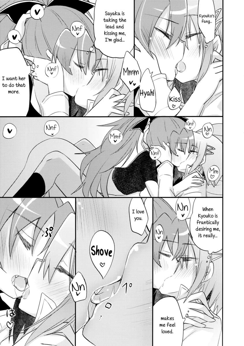 私たちの枕話の戦略的レポート