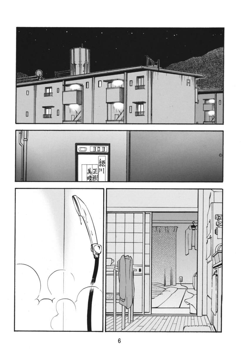 たとえば、母親は後です