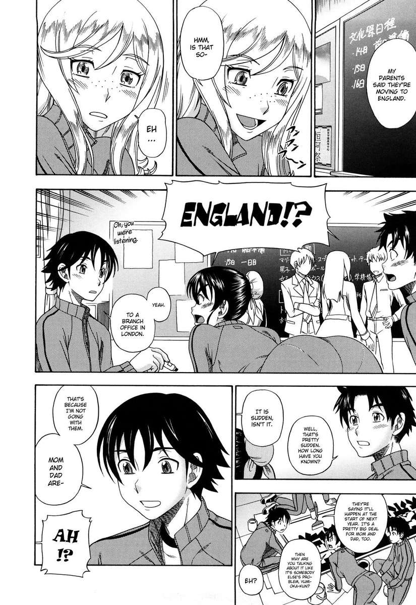 ハニーブロンド