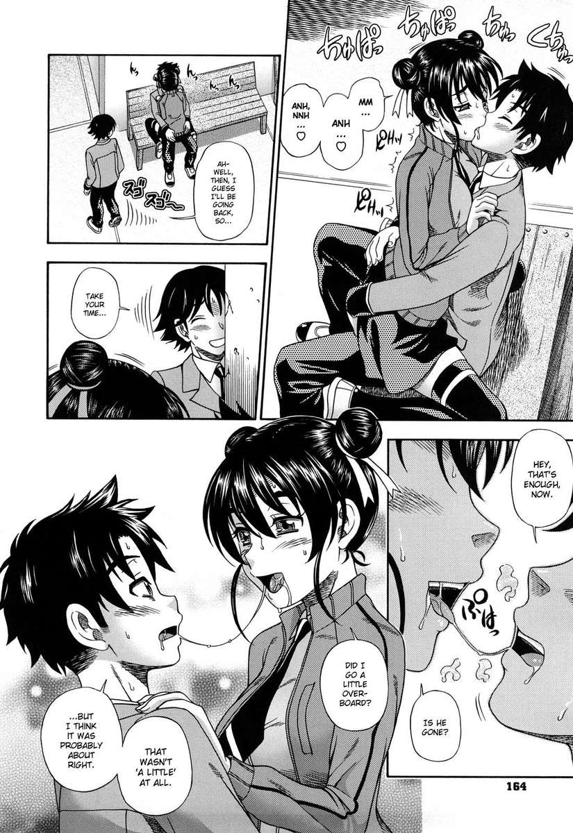 ハニーブロンド