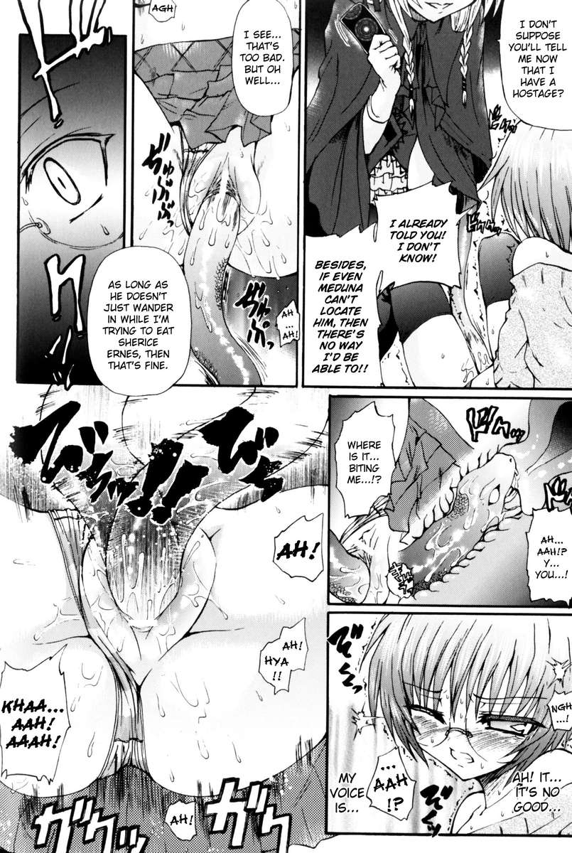 マガオチル夜