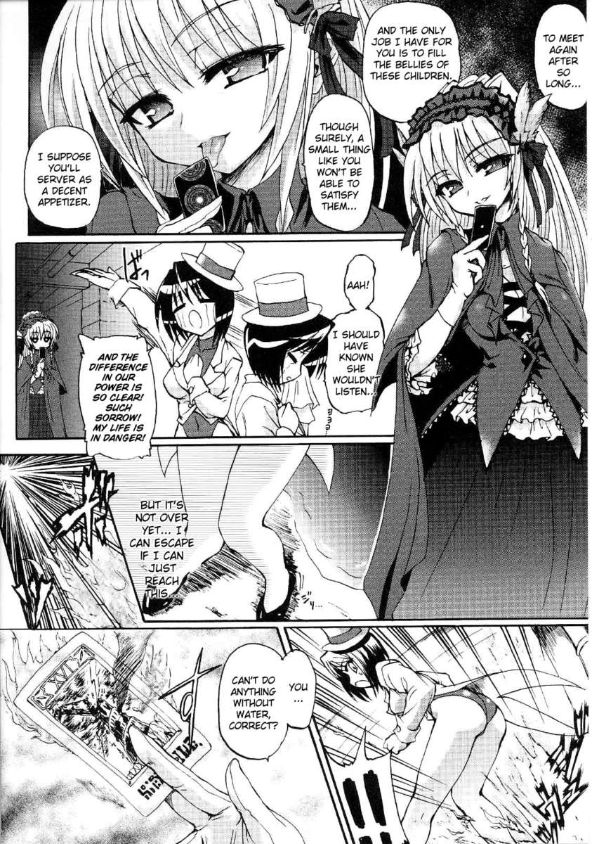 マガオチル夜