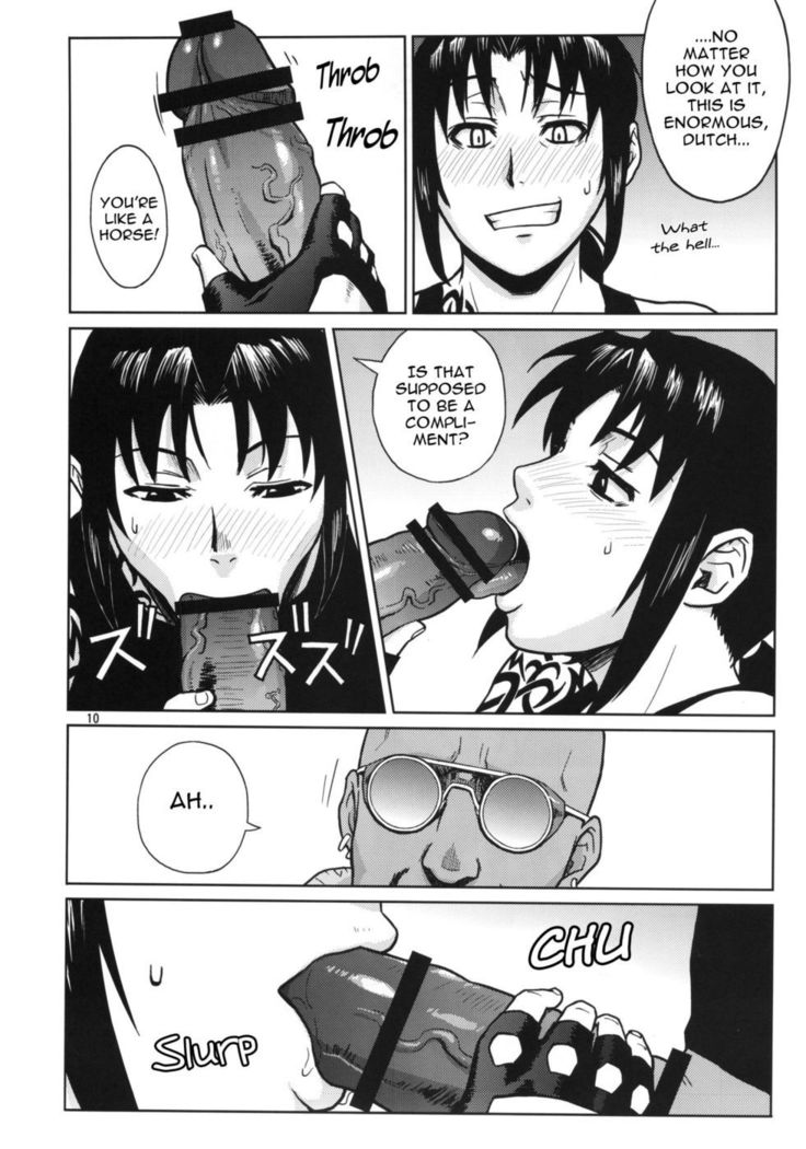 スーパービッグサイズ！