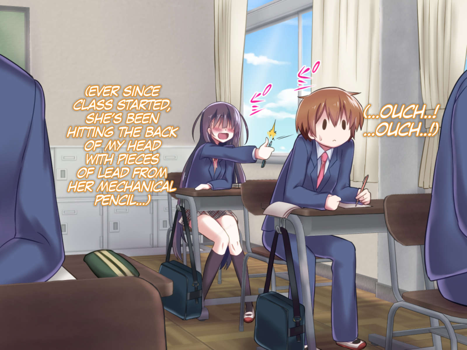 オルガスムコントロールについての関係