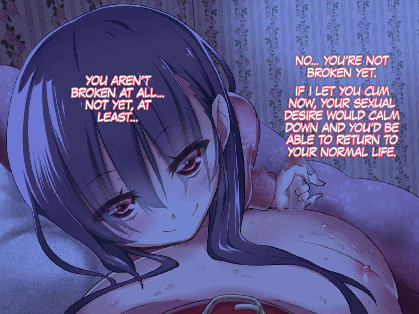 オルガスムコントロールについての関係