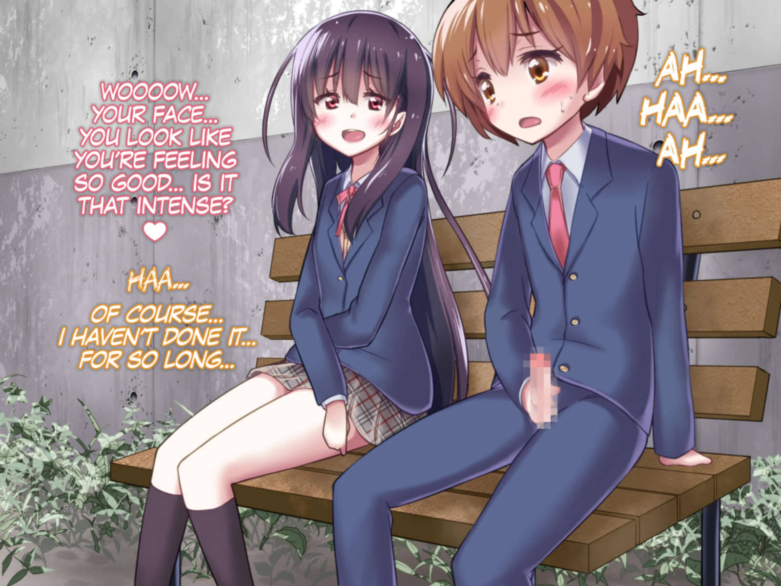 オルガスムコントロールについての関係