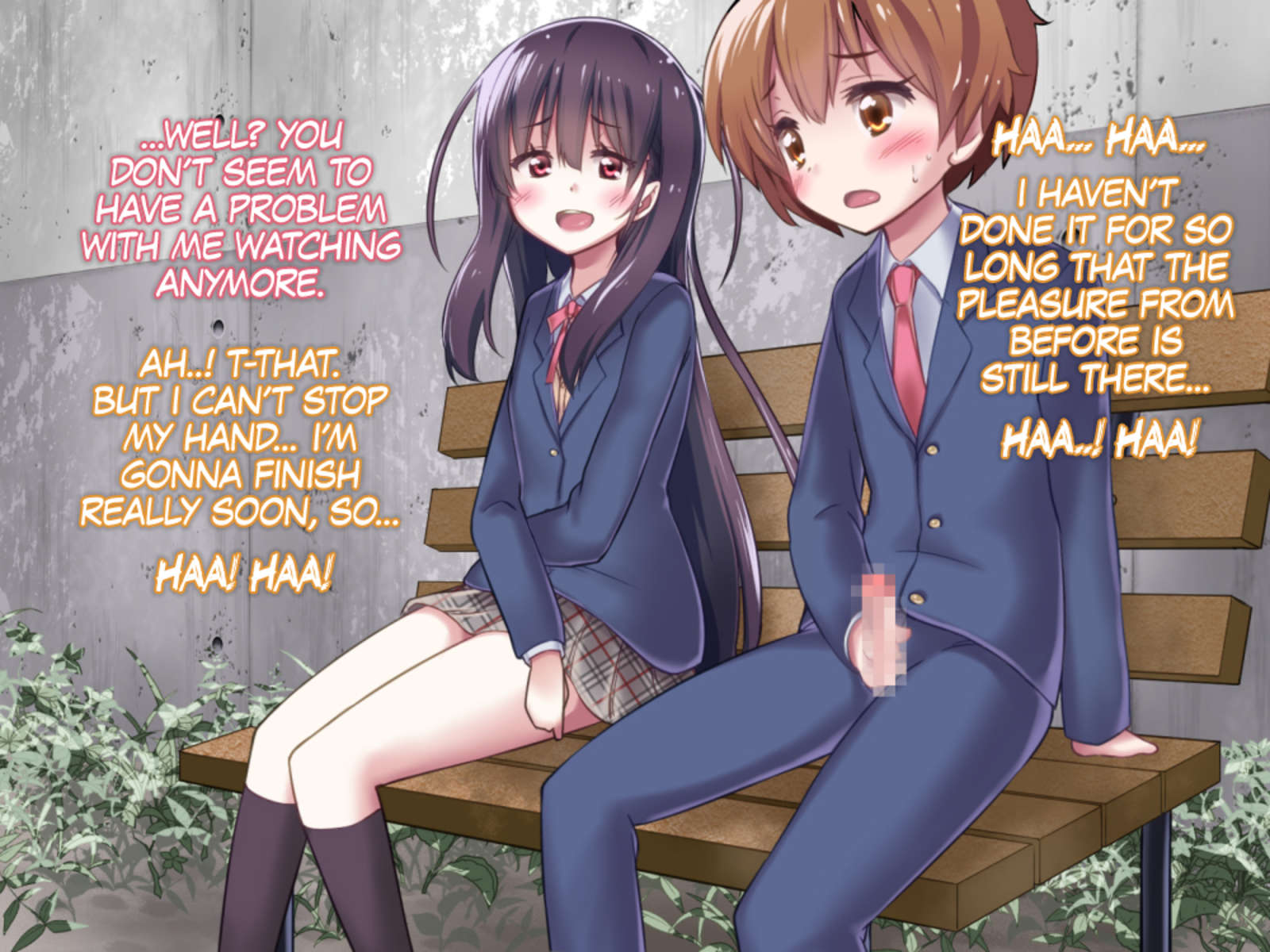 オルガスムコントロールについての関係