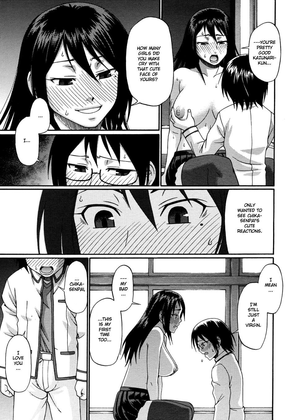 遠距離恋愛