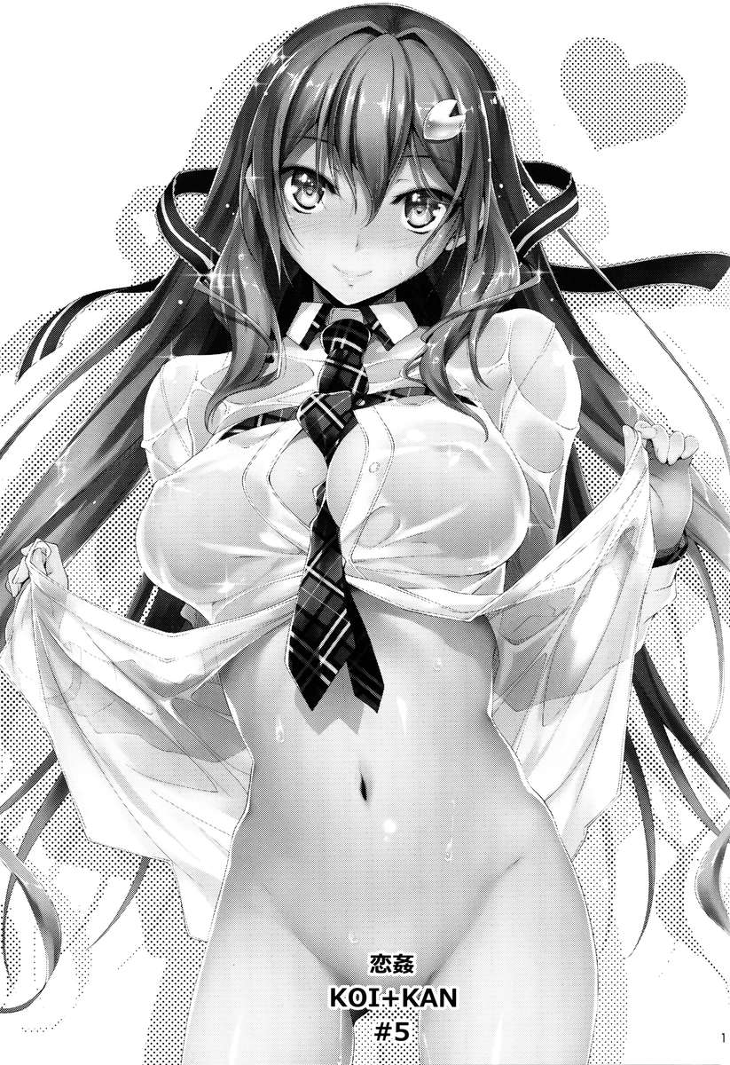 KOI + KAN 5