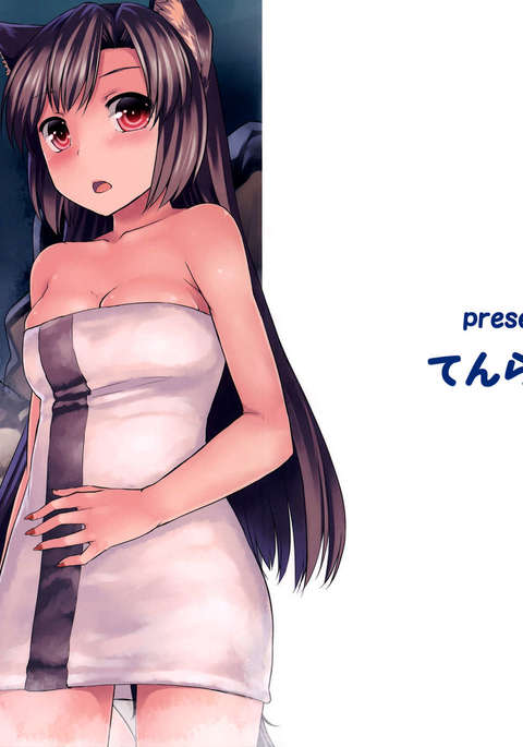 幻想的な隠された泉-オオカミの泉 幻想的な隠された泉-オオカミの泉