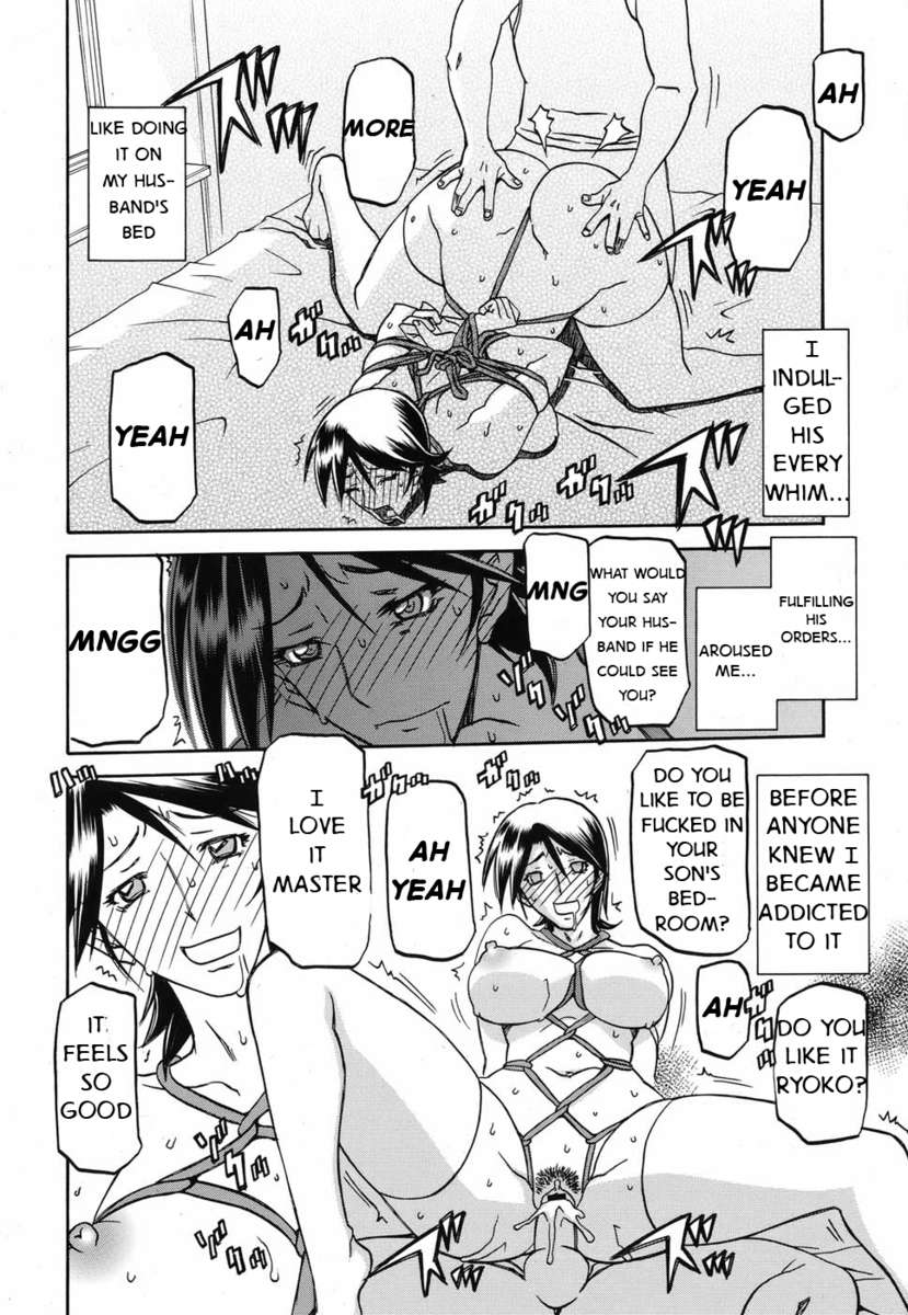 隠された欲望
