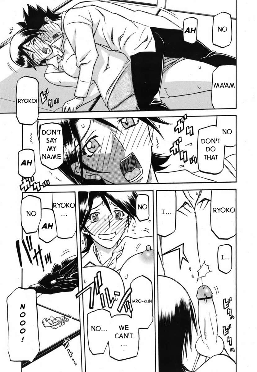 隠された欲望