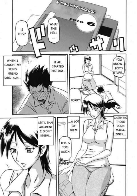隠された欲望 隠された欲望