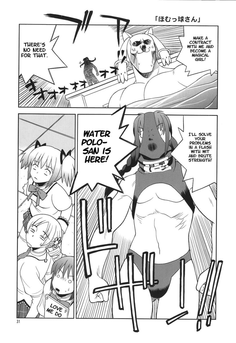 イエロードリルとレッドネコ