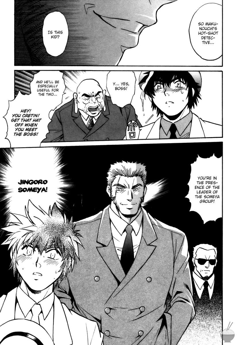 幕の内デラックス3