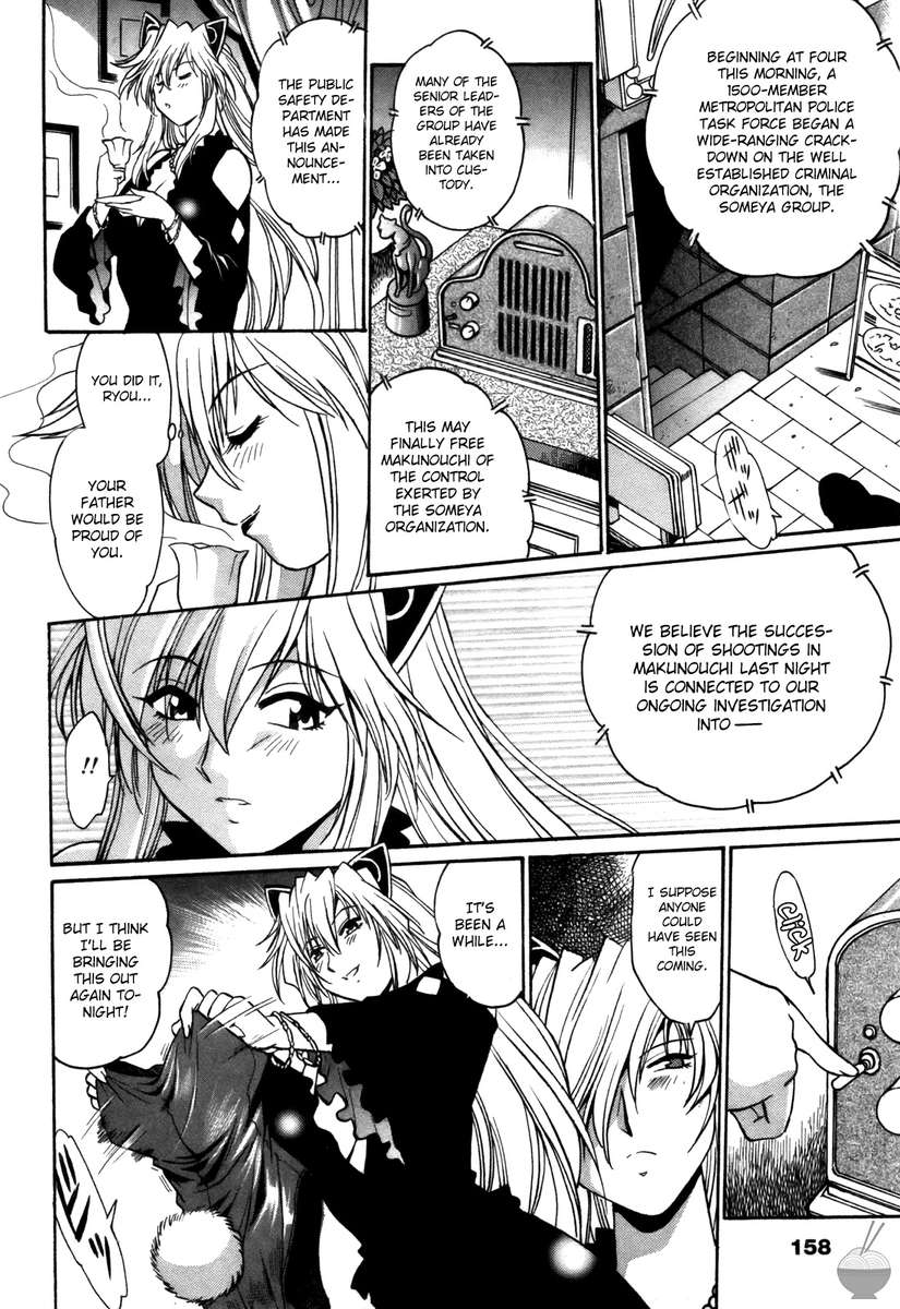 幕の内デラックス3