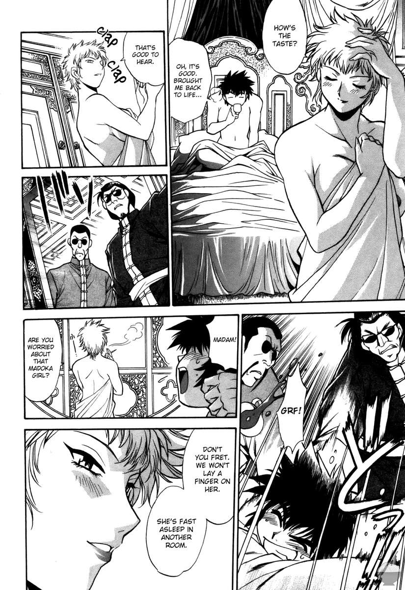 幕の内デラックス3