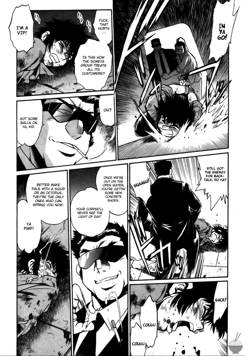 幕の内デラックス3