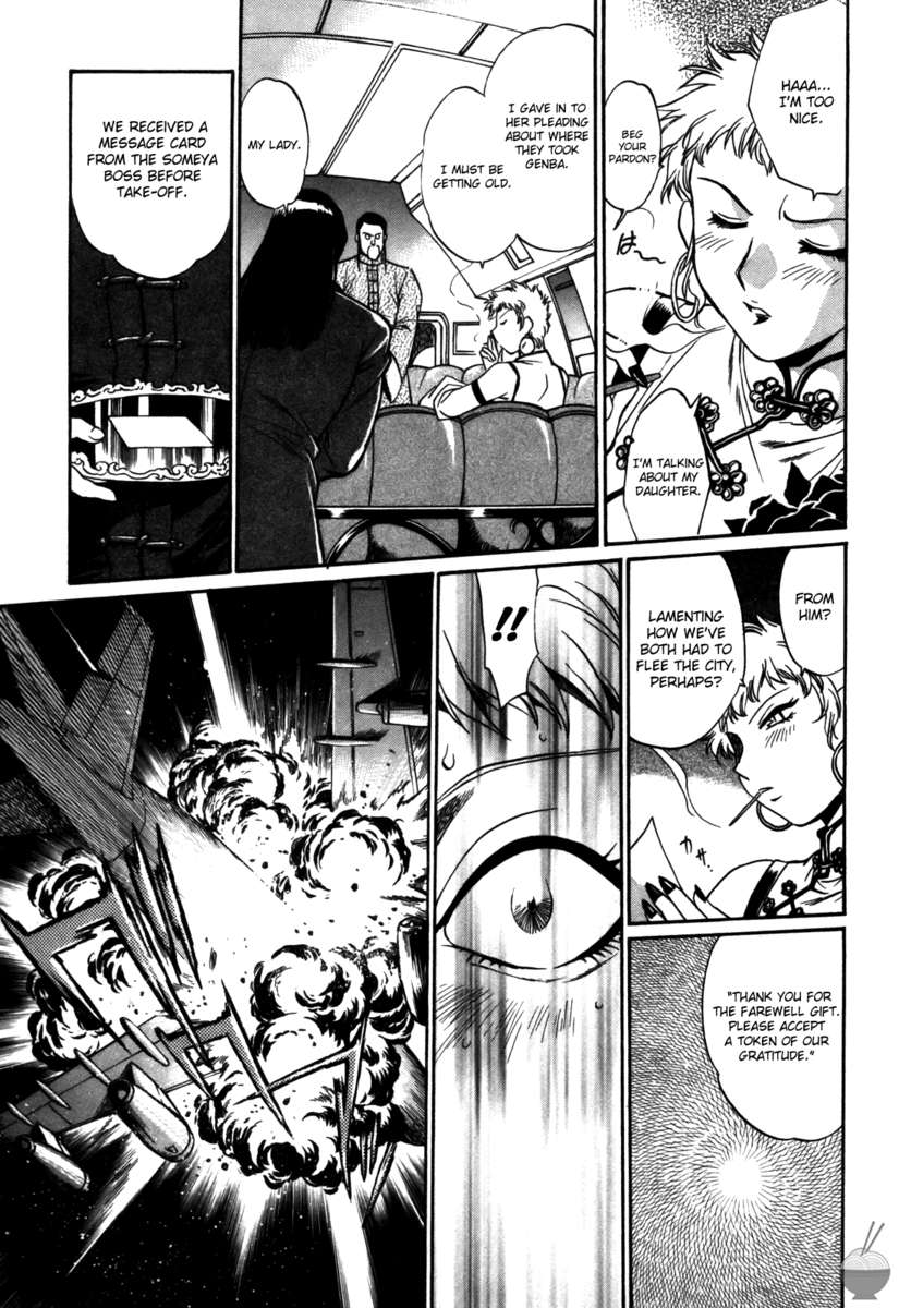 幕の内デラックス3