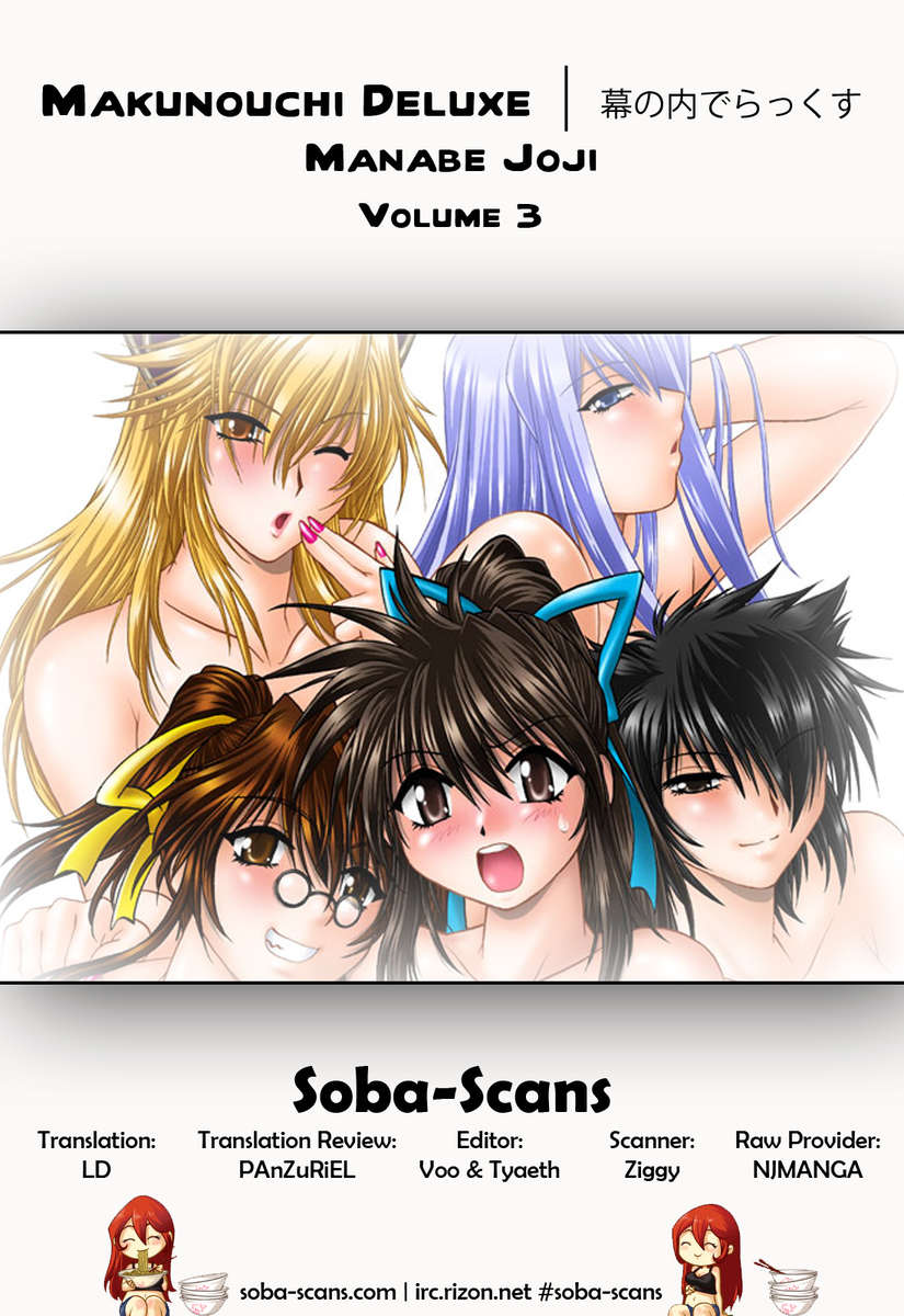 幕の内デラックス3