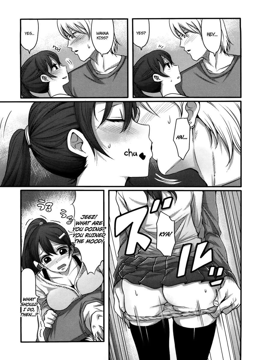 少女の天国