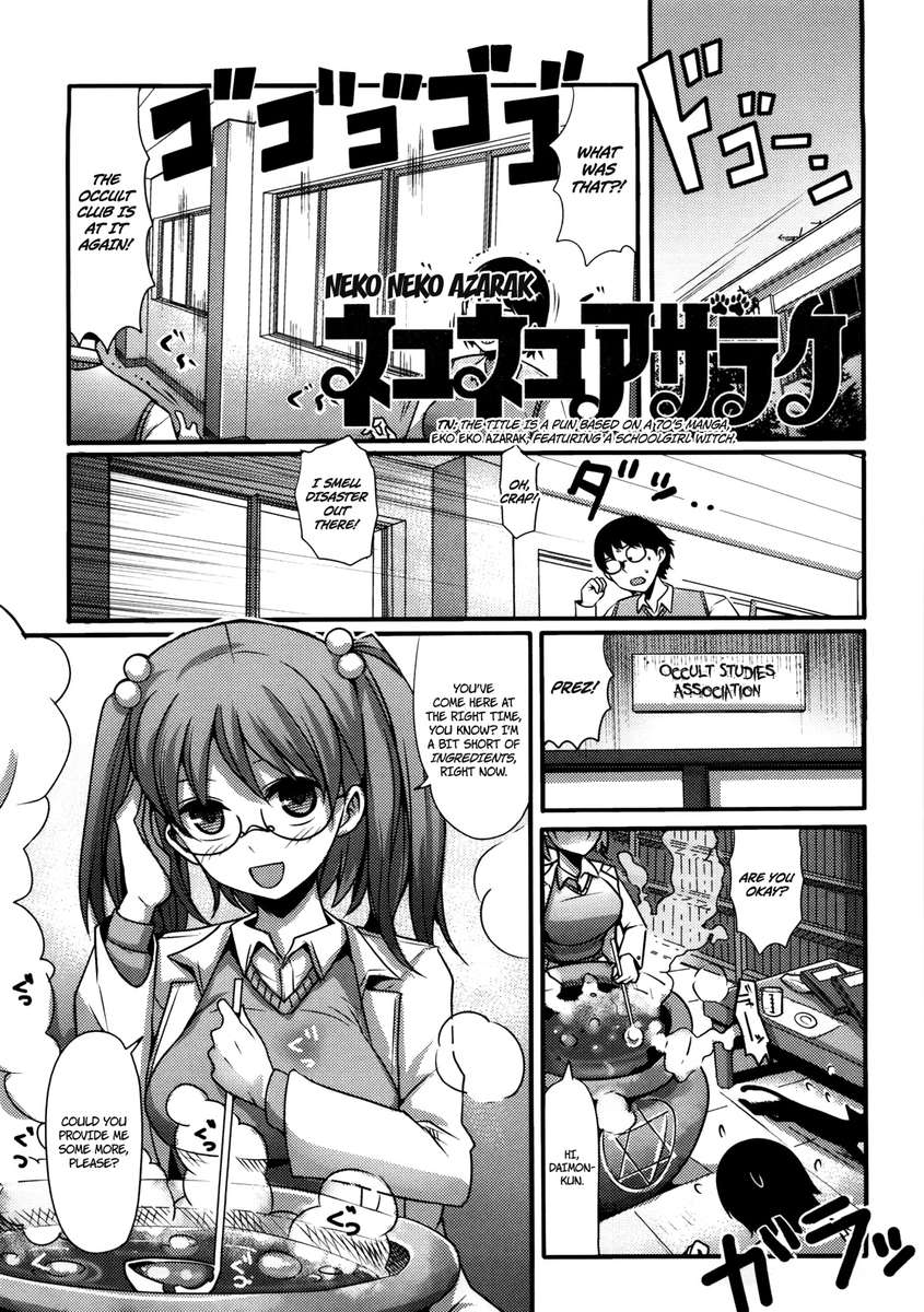 少女の天国