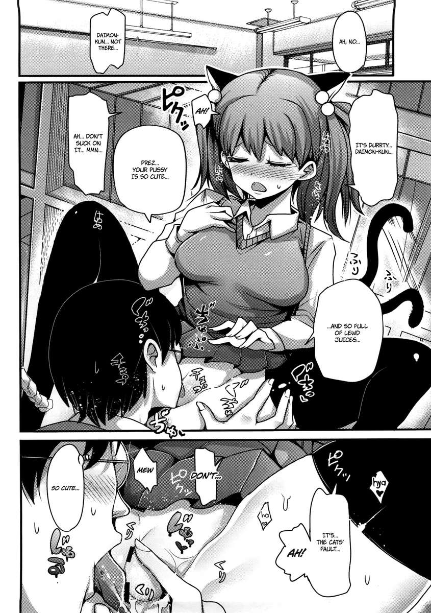 少女の天国