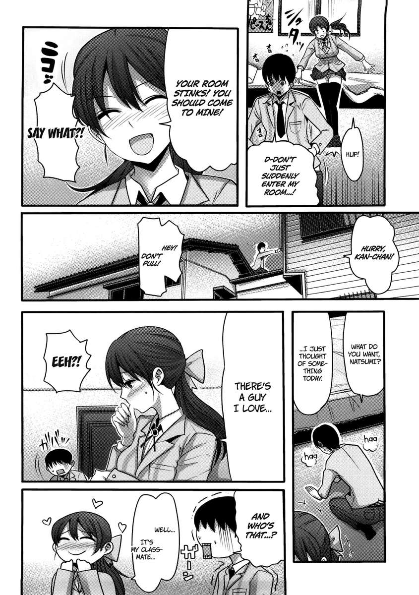 少女の天国