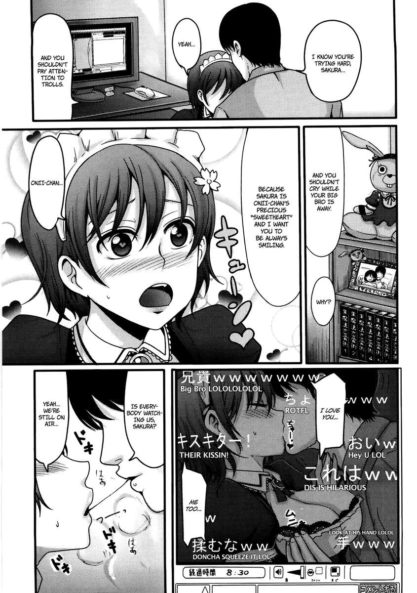 少女の天国