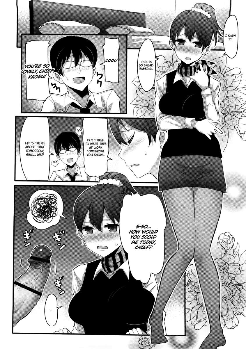 少女の天国