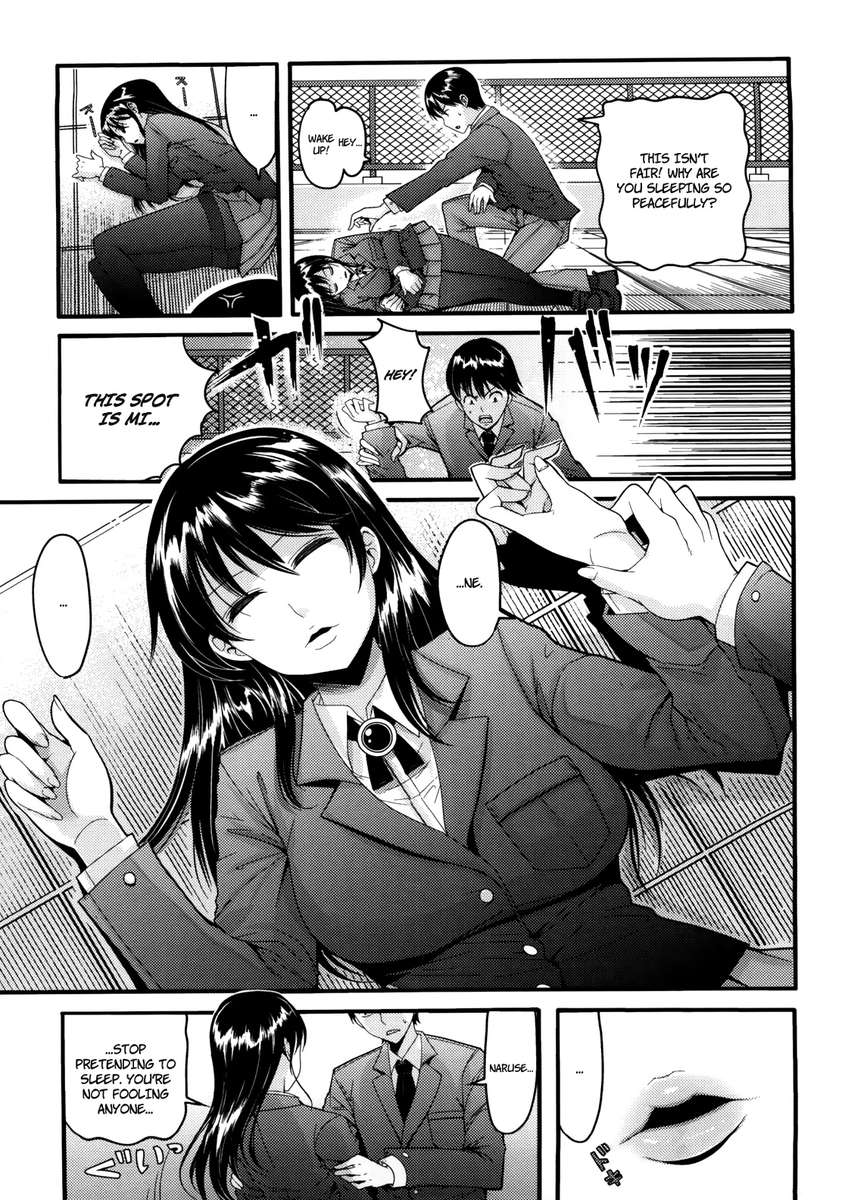 少女の天国