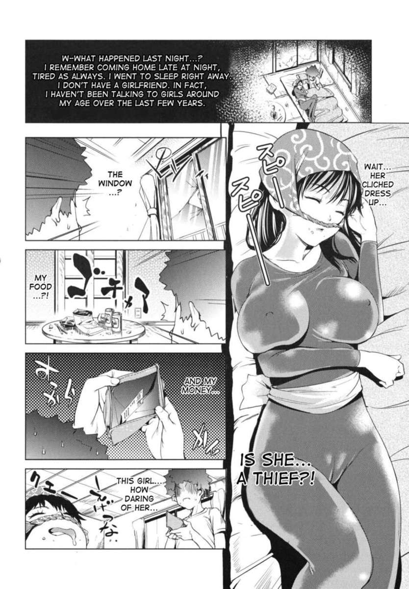少女泥棒
