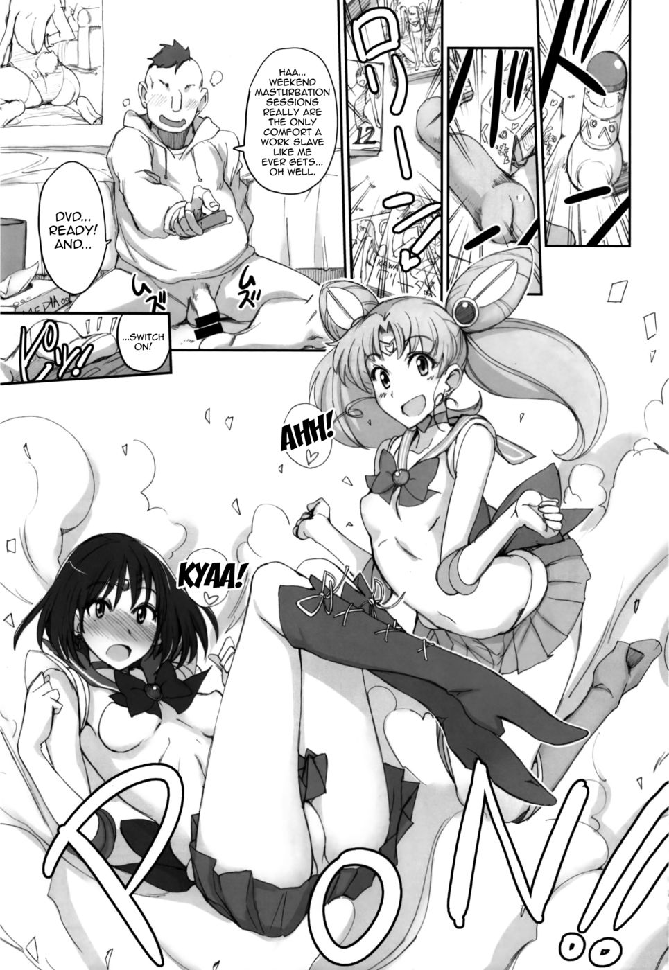 ゲツカスイモクキンドニチ8