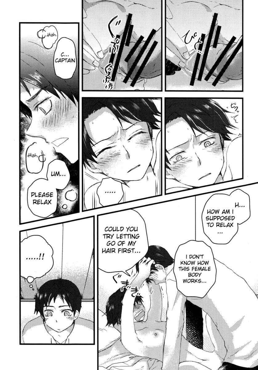 ヘイチョウガニョタイニナリマシテ、 ヘイチョウガニョタイニナリマシテ、