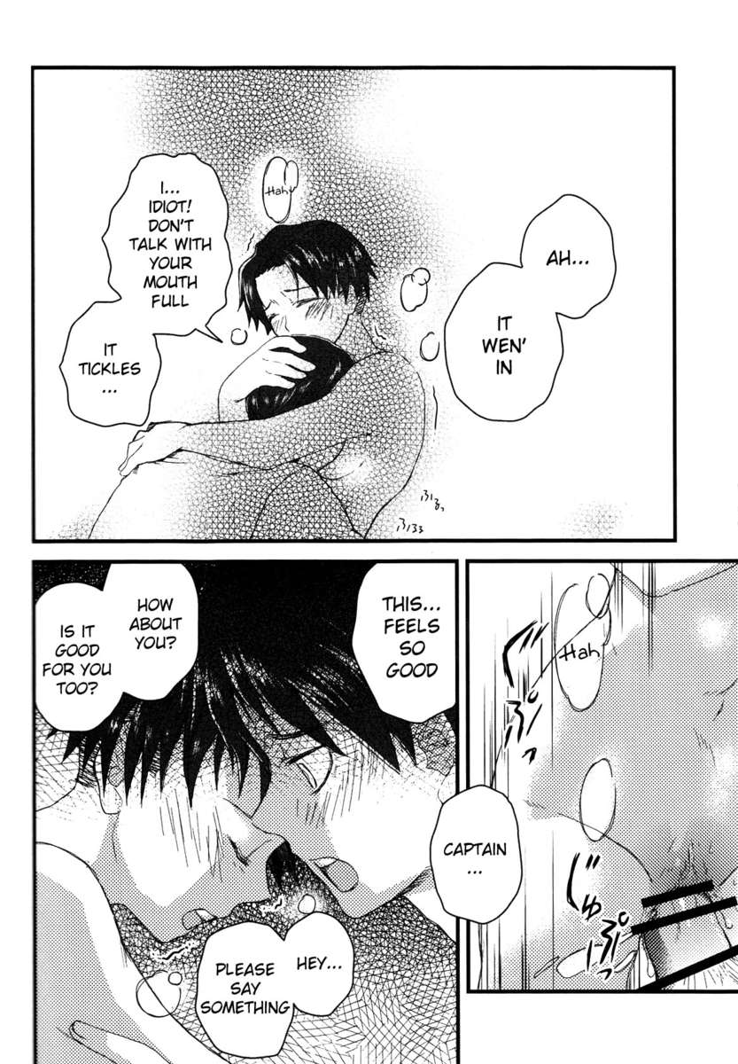 ヘイチョウガニョタイニナリマシテ、 ヘイチョウガニョタイニナリマシテ、