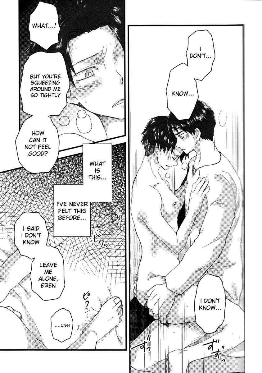 ヘイチョウガニョタイニナリマシテ、 ヘイチョウガニョタイニナリマシテ、