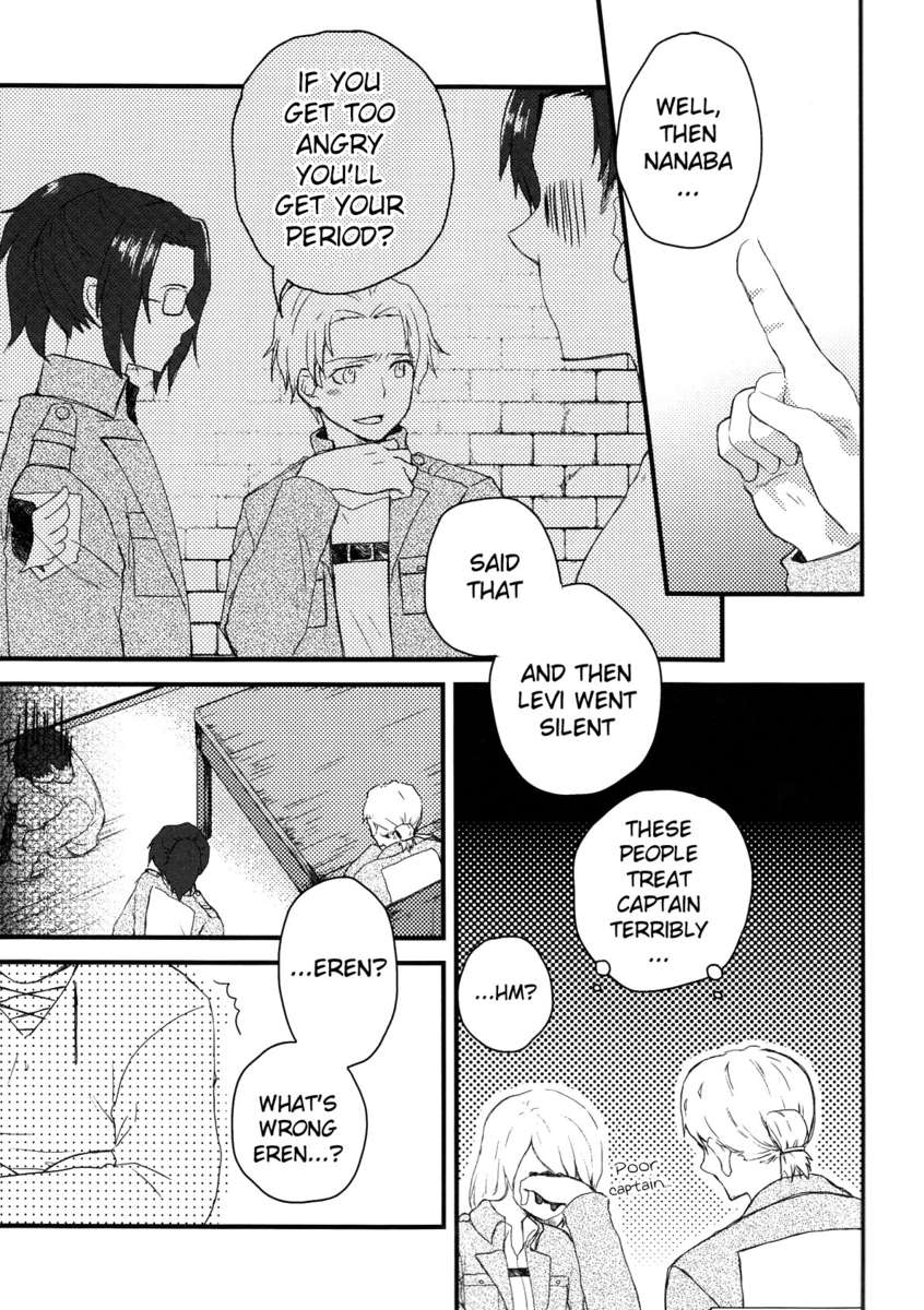 ヘイチョウガニョタイニナリマシテ、 ヘイチョウガニョタイニナリマシテ、