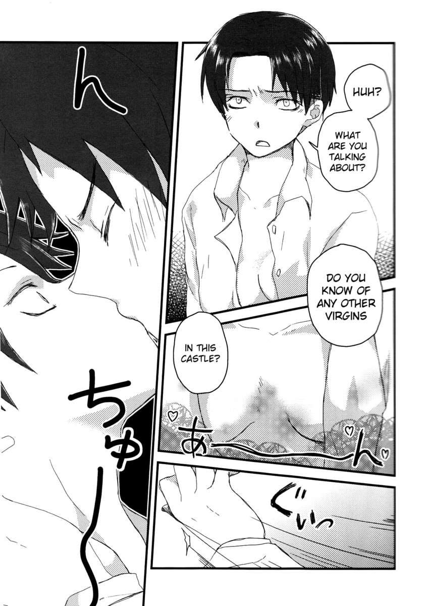 ヘイチョウガニョタイニナリマシテ、 ヘイチョウガニョタイニナリマシテ、