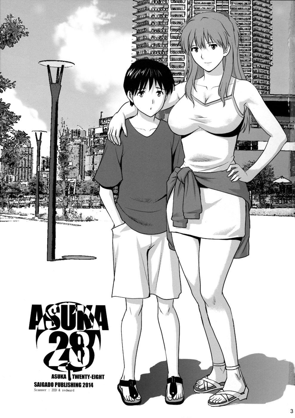 ASUKA28