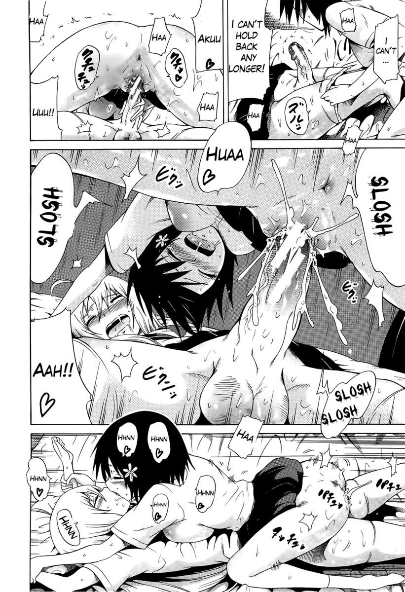 ビューティフルガールズクラブVol.1